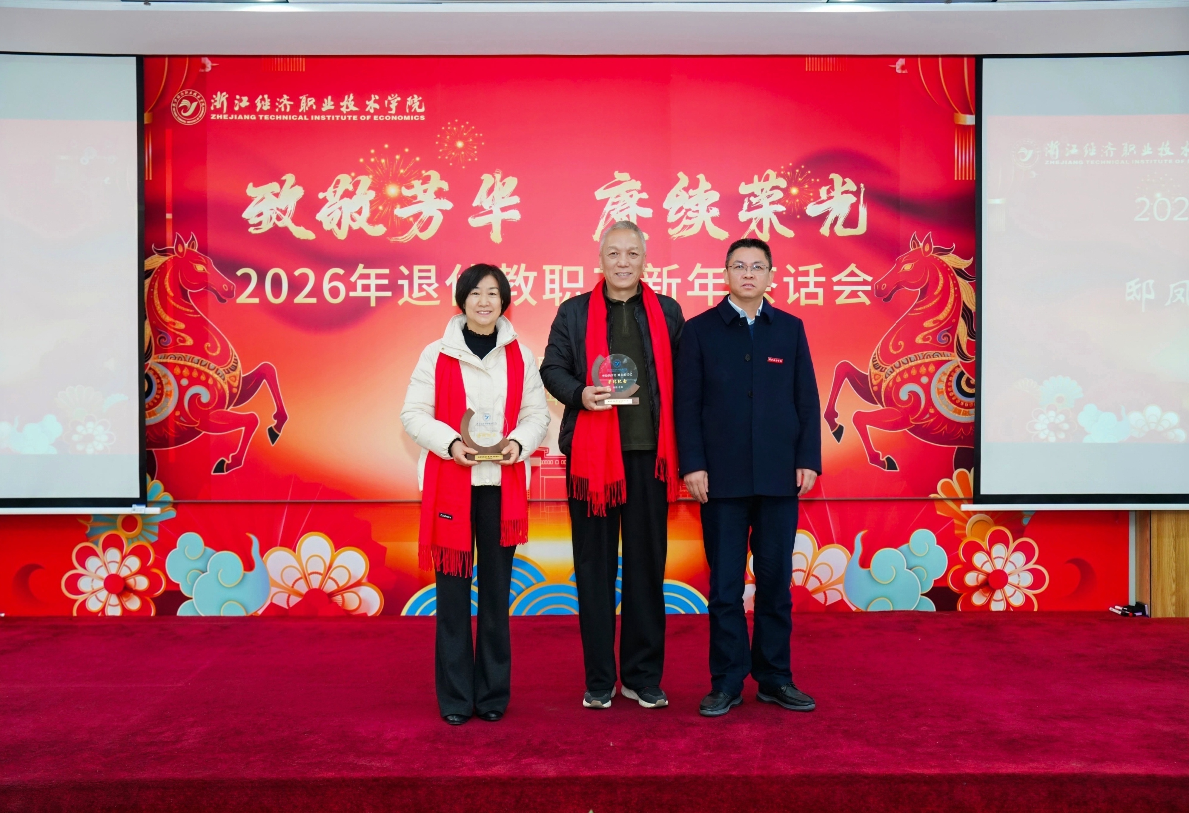 荣休仪式.JPG 荣休仪式.JPG