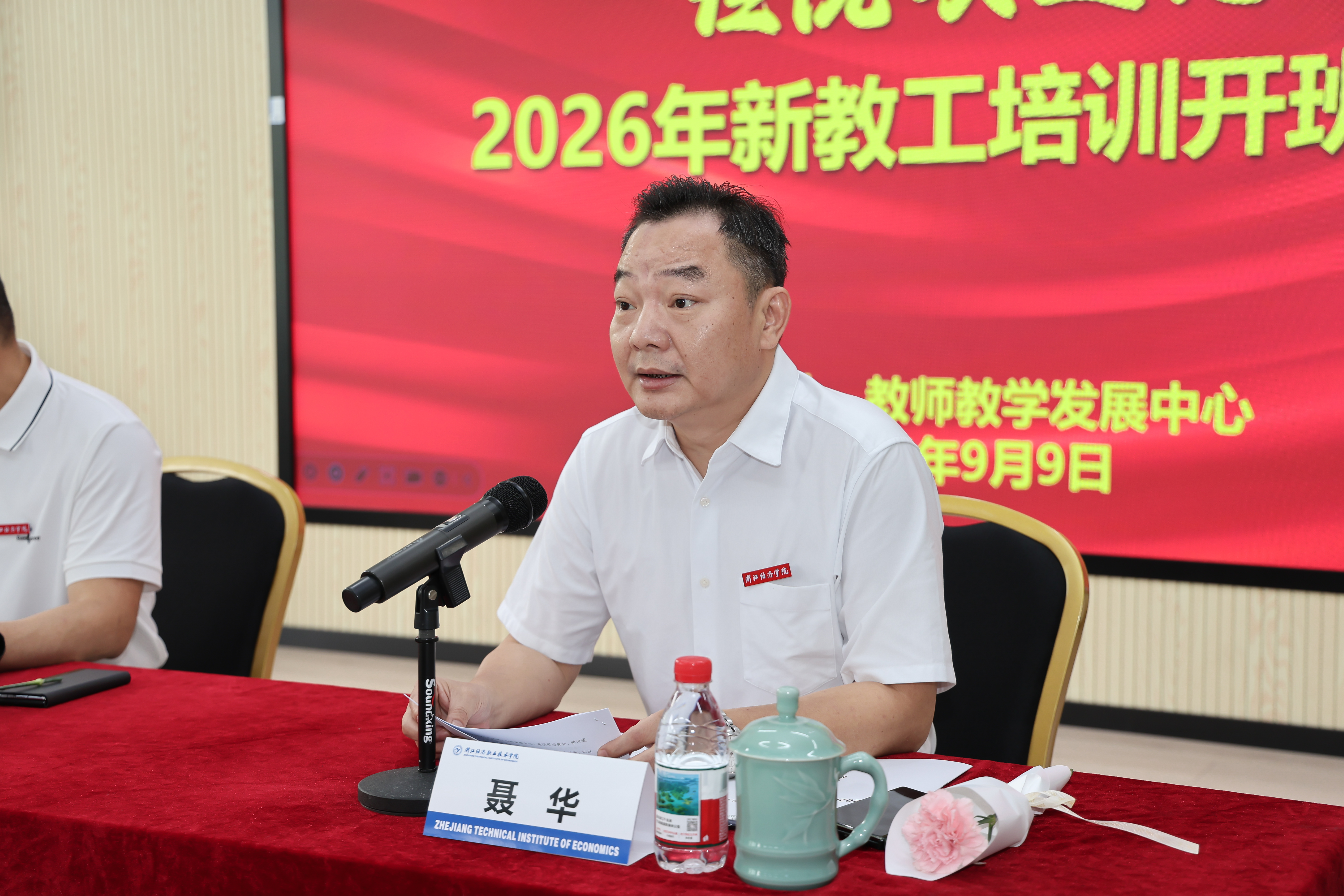 聂校长.jpg